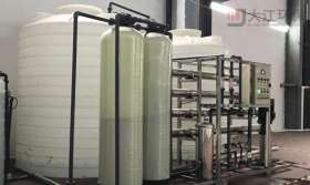 开云online(中国)-2吨单级纯水设备